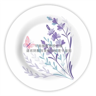 薰衣草