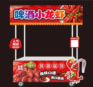 啤酒小龙虾