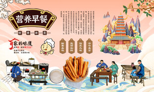 营养早餐