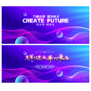 时尚背景