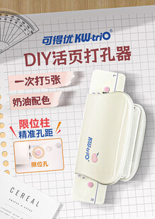 文具海报