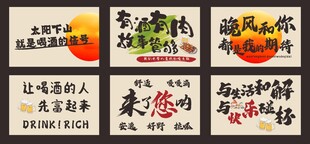 露营网红打卡背景