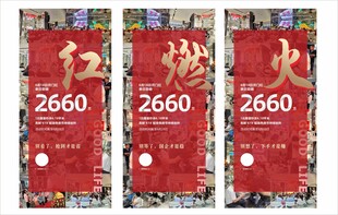 活动系列单图