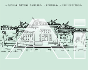 浯江书院