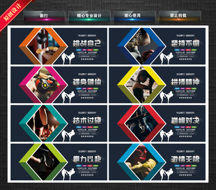 散打