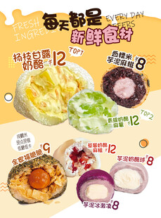 甜点海报 蛋糕甜点
