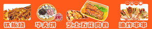芝士玉米 厚蛋烧