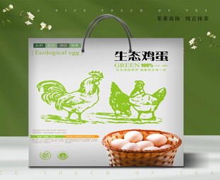 鸡蛋包装   下载为展开图