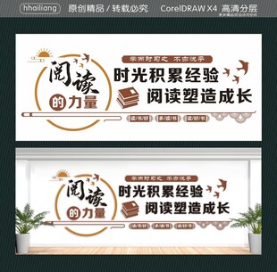 时光积累经验 阅读塑造成长
