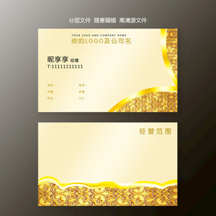 医美名片