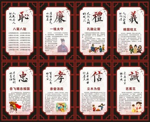 道德文化
