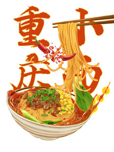 重庆小面手绘插画分层文件
