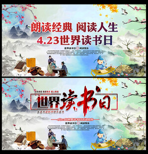 读书