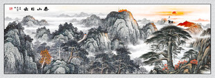 泰山日出