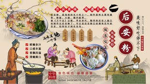 后安粉背景墙