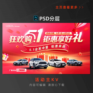 51狂欢购