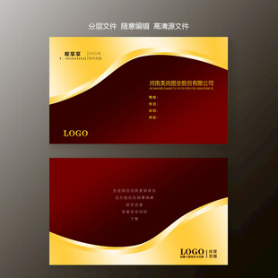 红酒名片