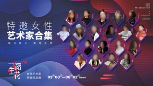 讲师合计