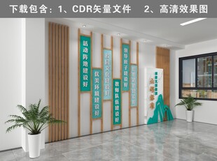 校园六好标准