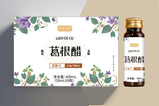 葛根包装