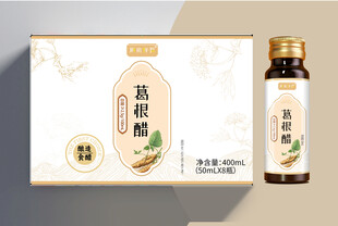 葛根包装