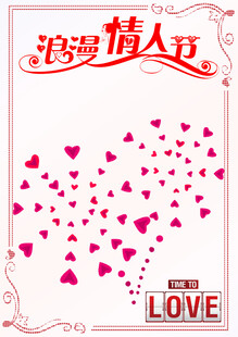 爱LOVE