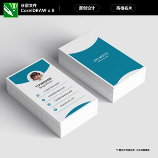 个人创意名片