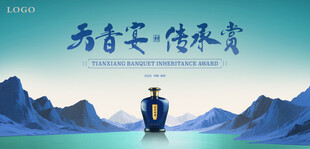 蓝青色白酒KV