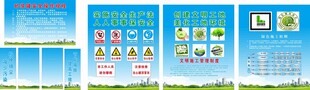中国建筑砂浆罐