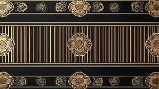 黑金中式古典花纹图案
