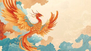 凤凰翱翔云海间