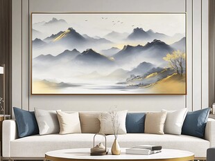 新中式山水客厅装饰画