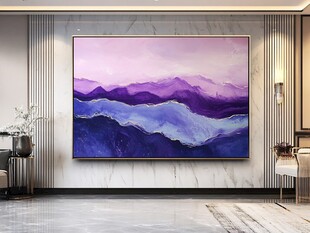 紫色山峦装饰画 家居新景