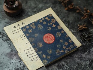 古风古籍 传统韵味尽显