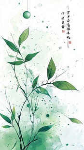 水墨绿植绘 清新自然风