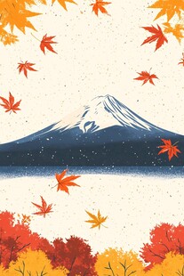 富士山畔秋景 枫叶飞舞