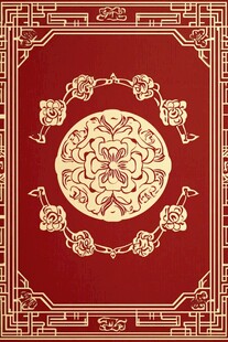 中式古典花纹红色边框图案