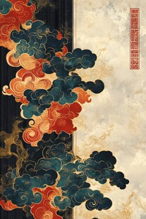 中式古典云纹图案设计