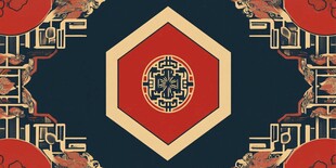 中式古典几何花纹装饰图案