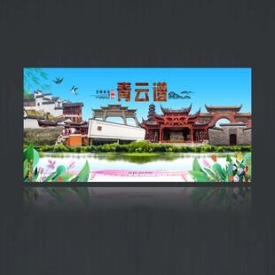 青云谱