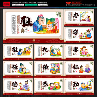 国学经典