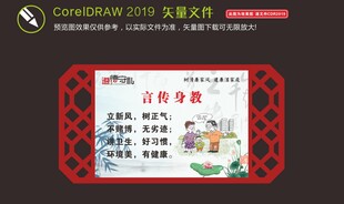 言传身教