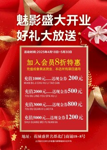 盛大开业  