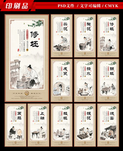 陶瓷文化
