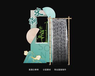 古风新中式打卡美陈