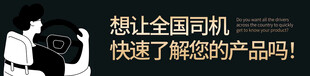 banner图
