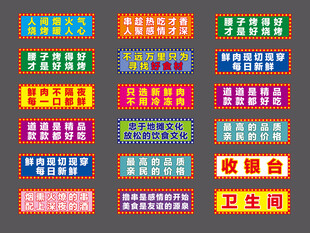烧烤店吊杆灯箱 烧烤店创意灯箱