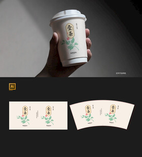 奶茶杯