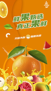 水果店