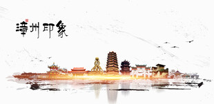 漳州